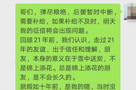 黄岩对付老赖：刘小姐被老赖拖欠货款