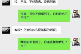 黄岩遇到恶意拖欠？专业追讨公司帮您解决烦恼